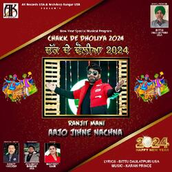 Aajo Jihne Nachna - Chakk De Dholiya-CRFccwR1Xgo