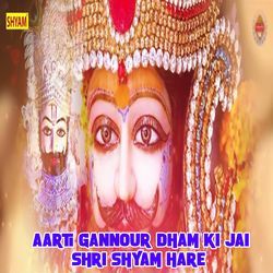 Aarti Gannour Dham Ki Jai Shri Shyam Hare-GgAMSDVETQo