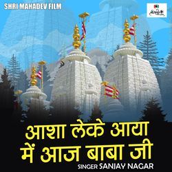 Aasha Leke Aaya Mein Aaj Baba Ji