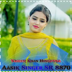 Aasik Singer SR 8870-Fgk6aA5lcmk