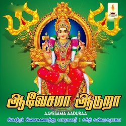 Aavesama Aaduraa