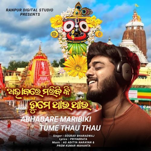 Abhabare Maribiki Tume Thau Thau