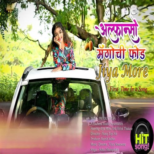 Alfanso Mangochi Fod Jiya More