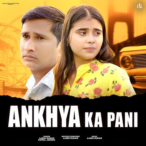 Ankhya Ka Pani