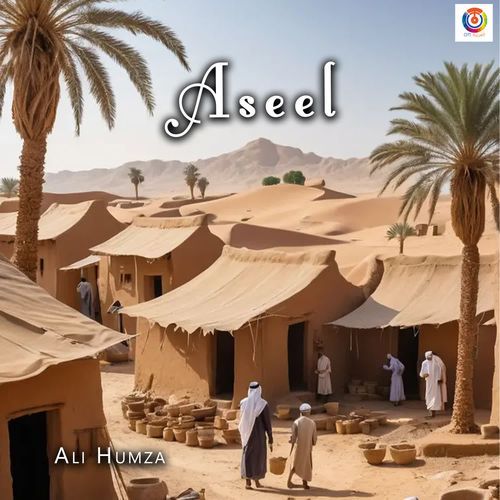 Aseel