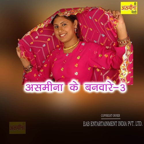 Asmeena Ke Banware-3