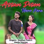 Assam Disom Hero Kora