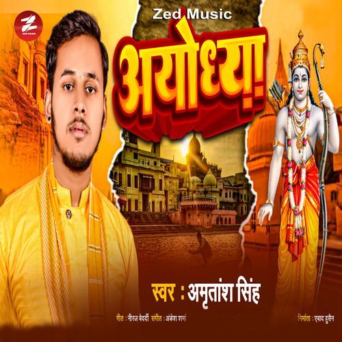 Ayodhya