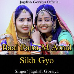 Baal Pana M Amal Sikh Gyo-NgFTeBlpQlY