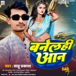 Banelhi Aan