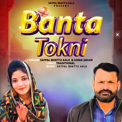 Banta Tokni-XRogej11AX0