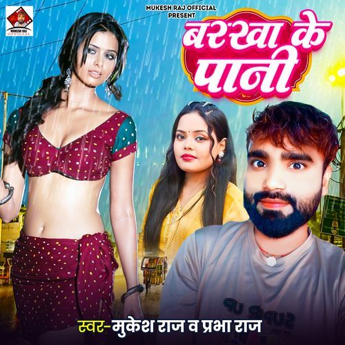 Barkha Ke Paani