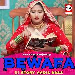 Bewafa Ki Story Aadil 8383