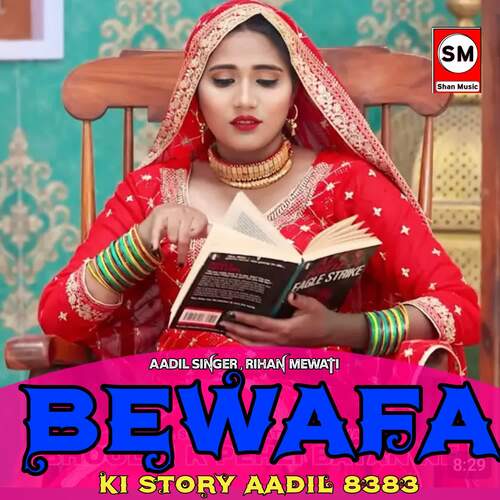 Bewafa Ki Story Aadil 8383