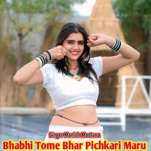 Bhabhi Tome Bhar Pichkari Maru (Feat. Singer Bhagirath Arouda)