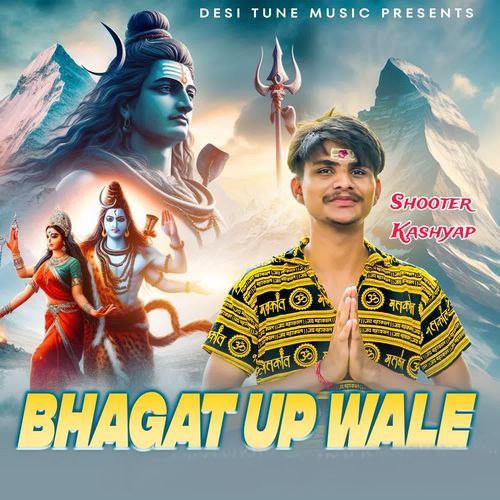 Bhagat UP Wale