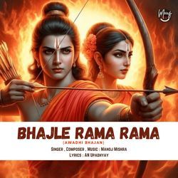 Bhajle Rama Rama