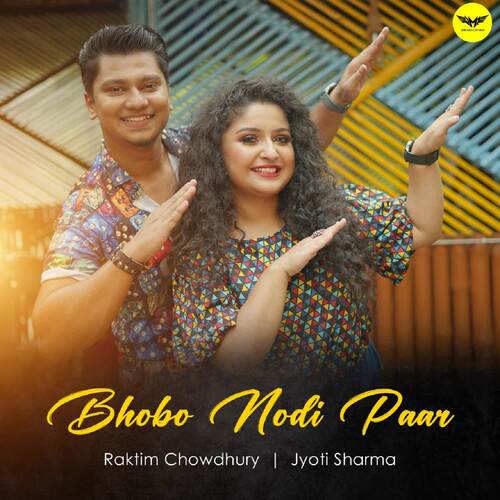 Bhobo Nodi Paar