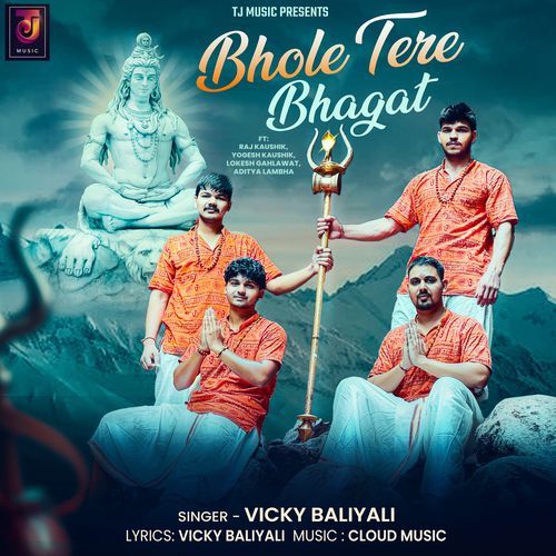 Bhole Tere Bhagat