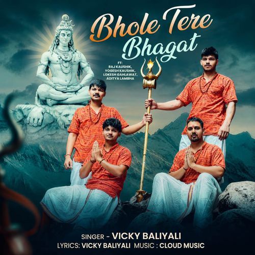 Bhole Tere Bhagat