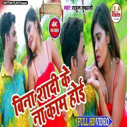 Bina Shadi Ke Kam Naa Chali-JTspbjx5fls