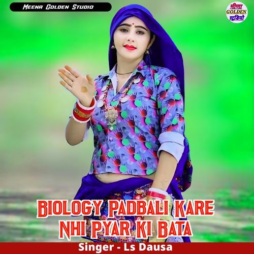 Biology Padbali Kare Nhi Pyar Ki Bata