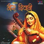 Birha - Meera Diwani Bhakti Mein