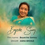 Boyeche Samoy (Title Track)