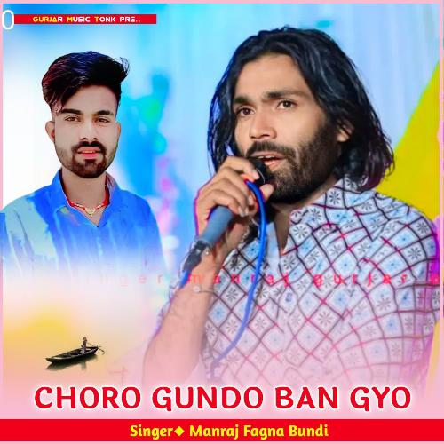 CHORO GUNDO BAN GYO