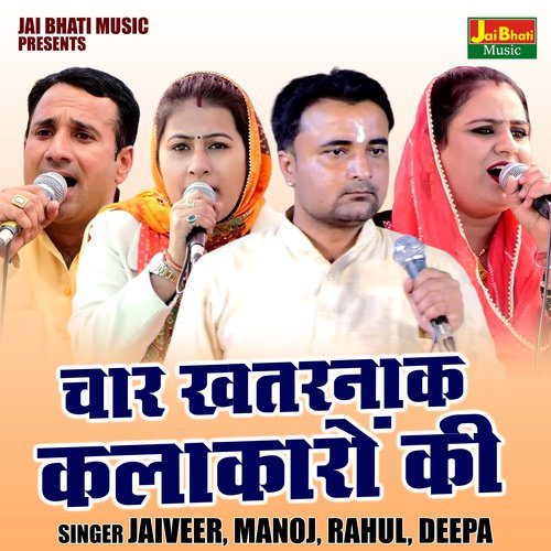 Char khatarnak kalakaron ki (Hindi)