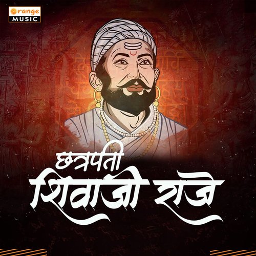 Chatrapati Shivaji Raje