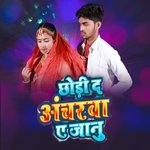 Chhori Da Acharwa Ae Jaanu