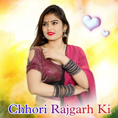 Chhori Rajgarh Ki