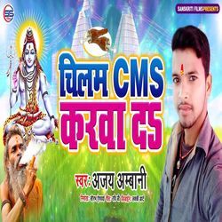 Chilam CMS Karwa Da-E14kAg5KTWE