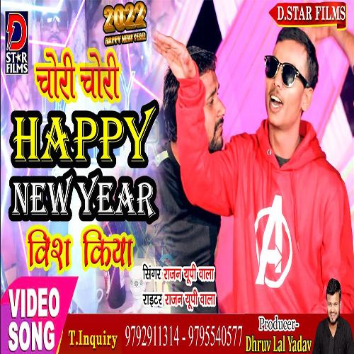 Chori Chori Happy New Year Wish Kiya