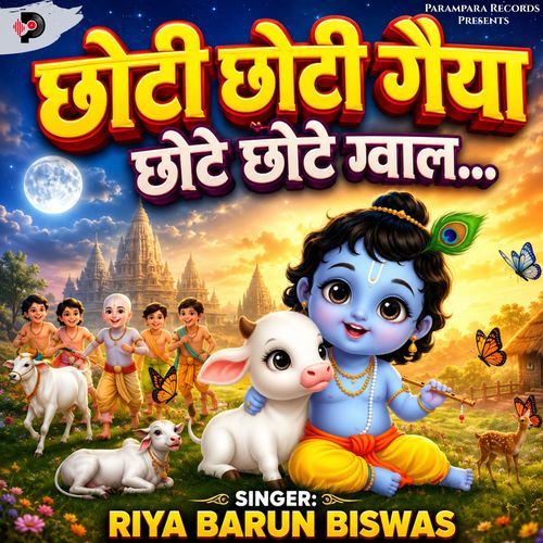 Choti Choti Gaiya Chote Chote Gwal