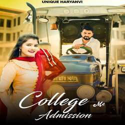 College Me Admission-MSMSRQVEems