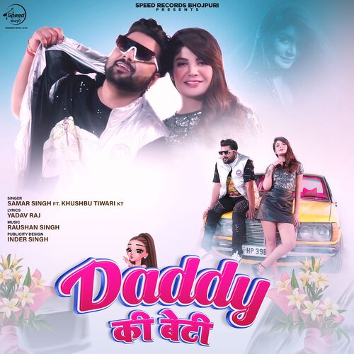 Daddy Ki Beti