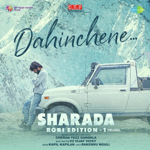 Dahinchene (From "SHARADA - Rori Edition 1") (Telugu)