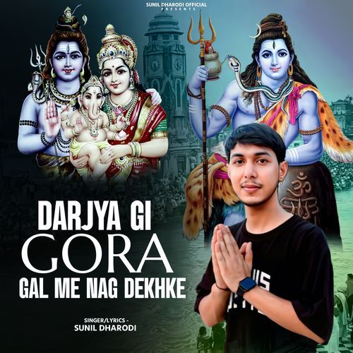 Darjya Gi Gora Gal Me Nag Dekh Ke