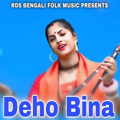 Deho Bina