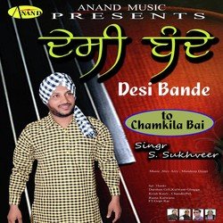 Desi Bande-NwokADBSD3E