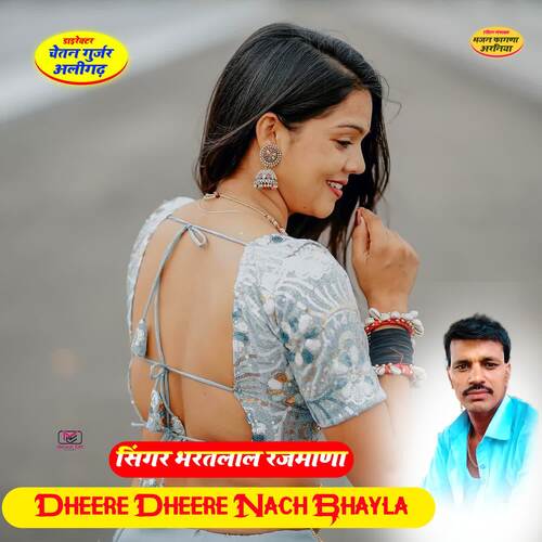 Dheere Dheere Nach Bhayla