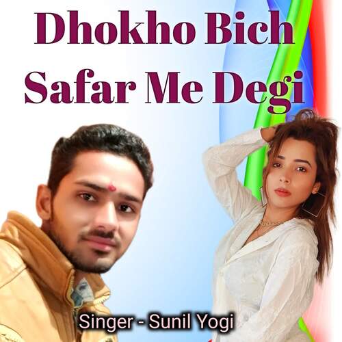 Dhokho Bich Safar Me Degi