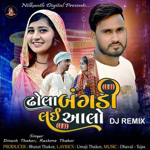 Dhola Bangadi Lai Aalo DJ Remix