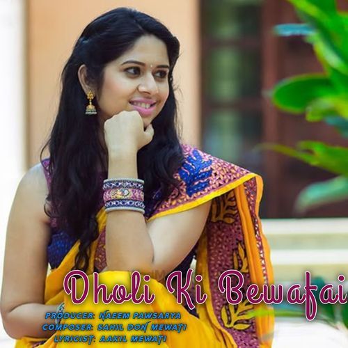 Dholi Ki Bewafai