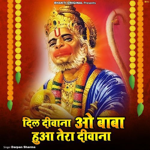 Dil Deewana O Baba Huaa Tera Deewana