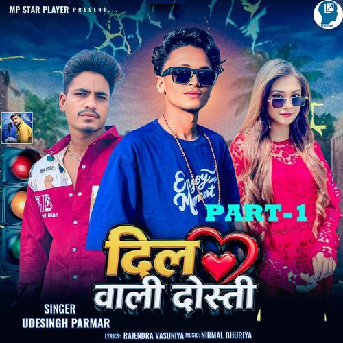 Dil Vali Dosti Part-1