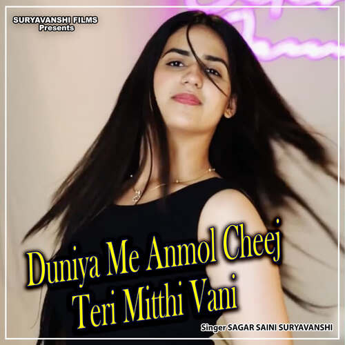 Duniya Me Anmol Cheej Teri Mitthi Vani