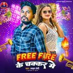 Free Fire Ke Chakkar Me